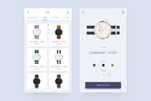 淄博软件定制 赏心悦目的界面UI设计佳作欣赏