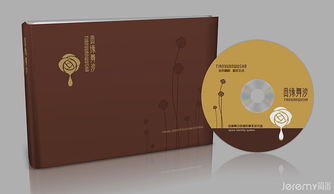 山东淄博田缘舞沙化妆品SI系统设计——简米软件匠心打造